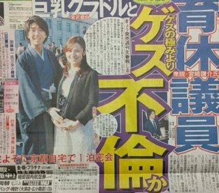山本モナ