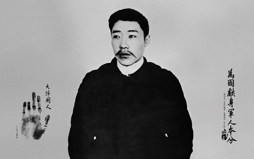 안중근 의사 설현 긴또깡 이토 도요토미 모를 몰라 지민이 윤봉길 모르는건 역사를 goojoman