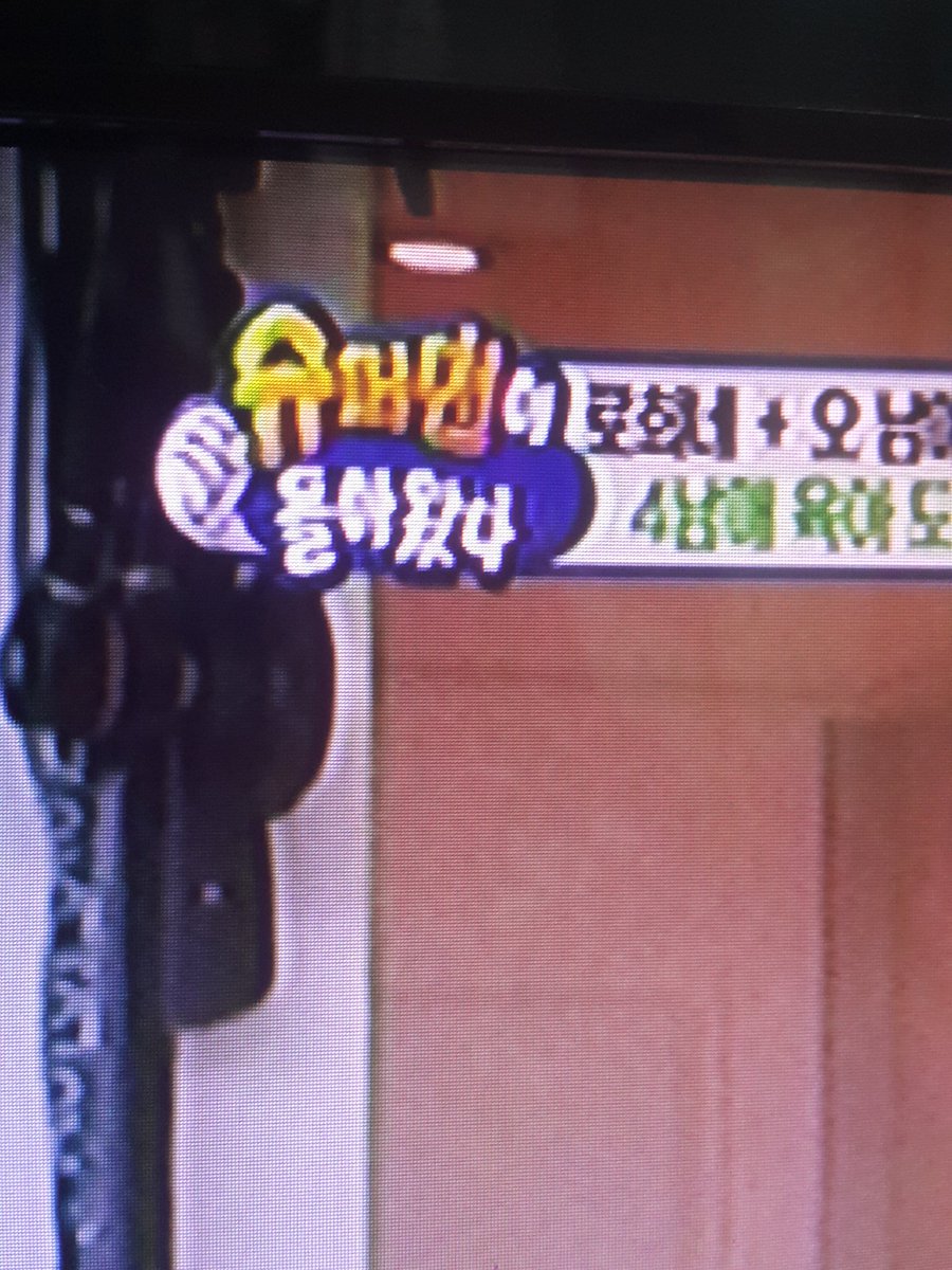슈퍼맨이 돌아왔다 이범수 대박이 서언서준 다을 이휘재 아들 기태영 삼둥이 로희 우는 눈물 Cain_RenaLove