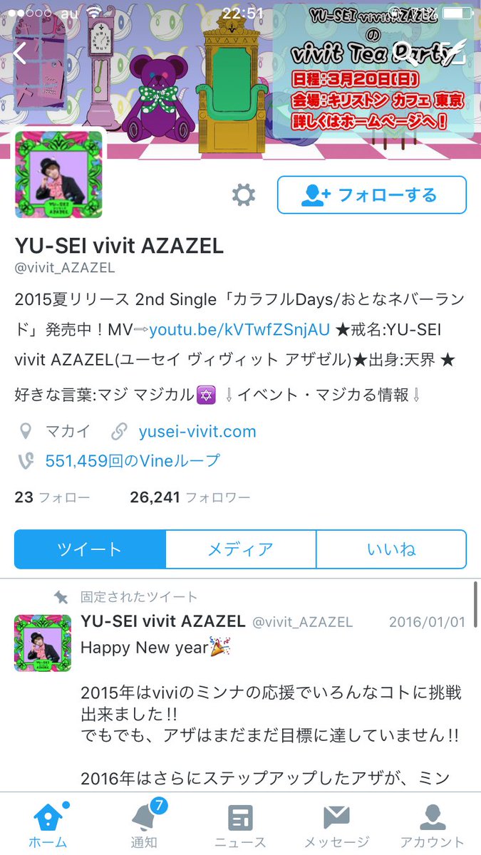 なるみさん Snoopocky アザゼル様 の検索結果 ツイセーブ