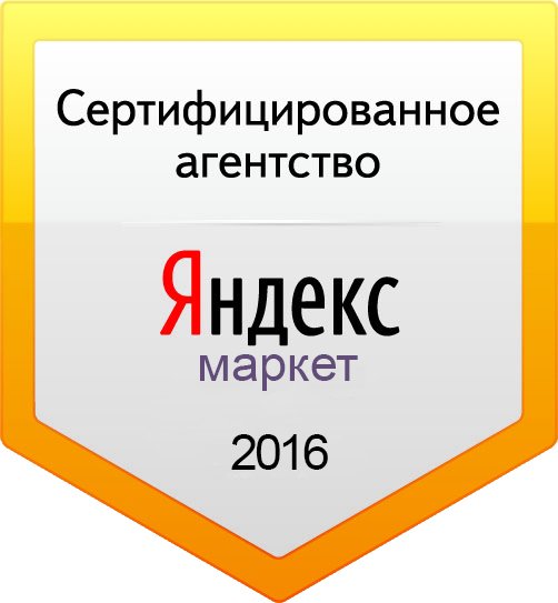 Статус партнера яндекс Статус партнера яндекс