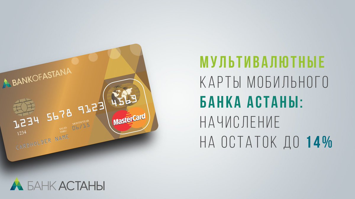 Как в банке сделать кредитку Как в банке сделать кредитку