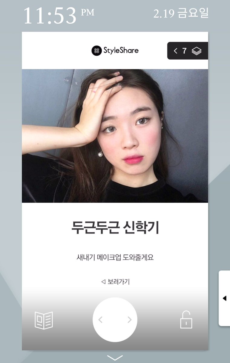 이성경 치즈인더트랩 치인트 백인하 김고은 연기 대세11 영화로운 화보 서강준 배우 muim24