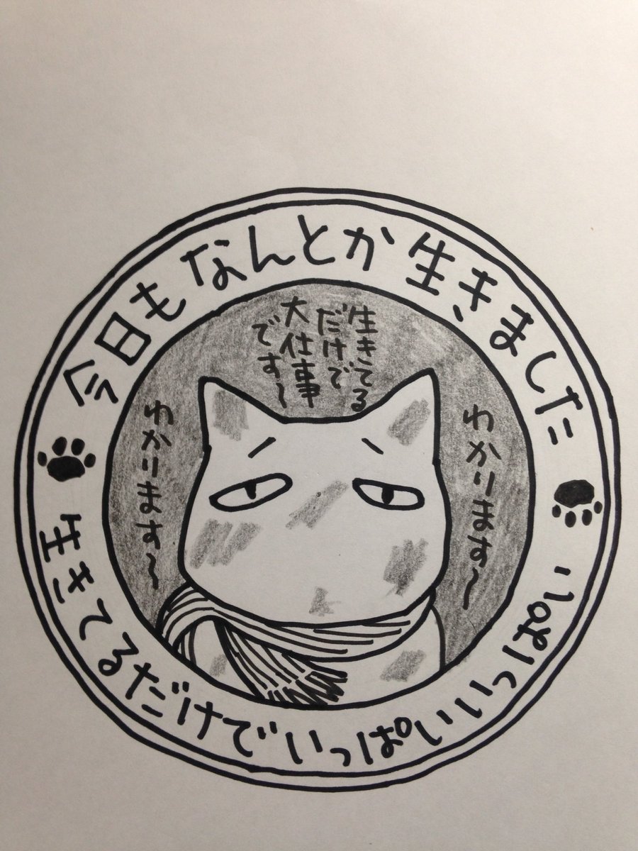 16年2月のブログ記事一覧 3ページ目 Twitterログブログ