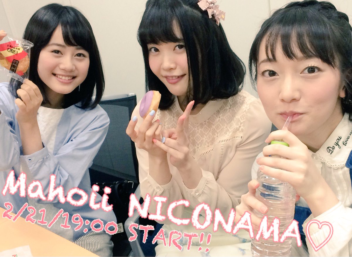 【19時から】このあと魔法少女なんてもういいですから。「アニメも折り返しですから!ニコニコ生放送スペシャル」放送!みんな 【19時から】このあと魔法少女なんてもういいですから。「アニメも折り返しですから!ニコニコ生放送スペシャル」放送!みんな