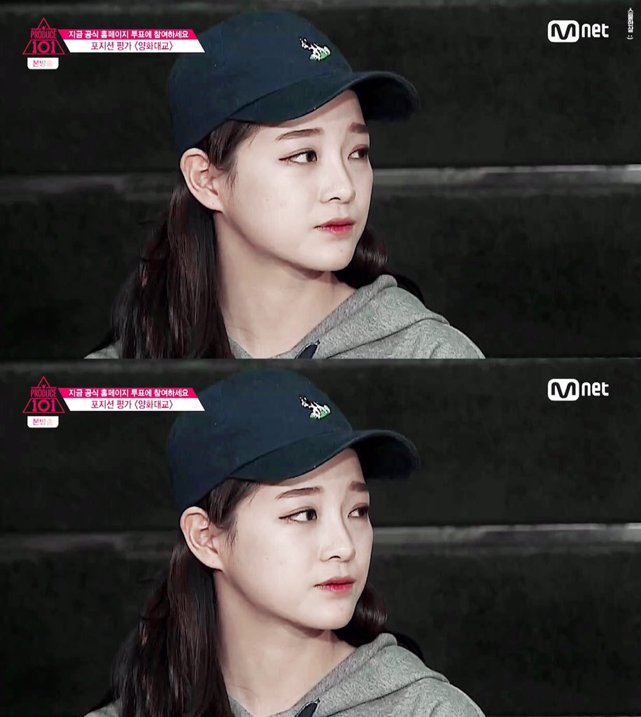 젤리피쉬 프로듀스101 김세정 강미나 김나영 1등 양화대교 3등 캡쳐 움짤 세정 sejung_S2