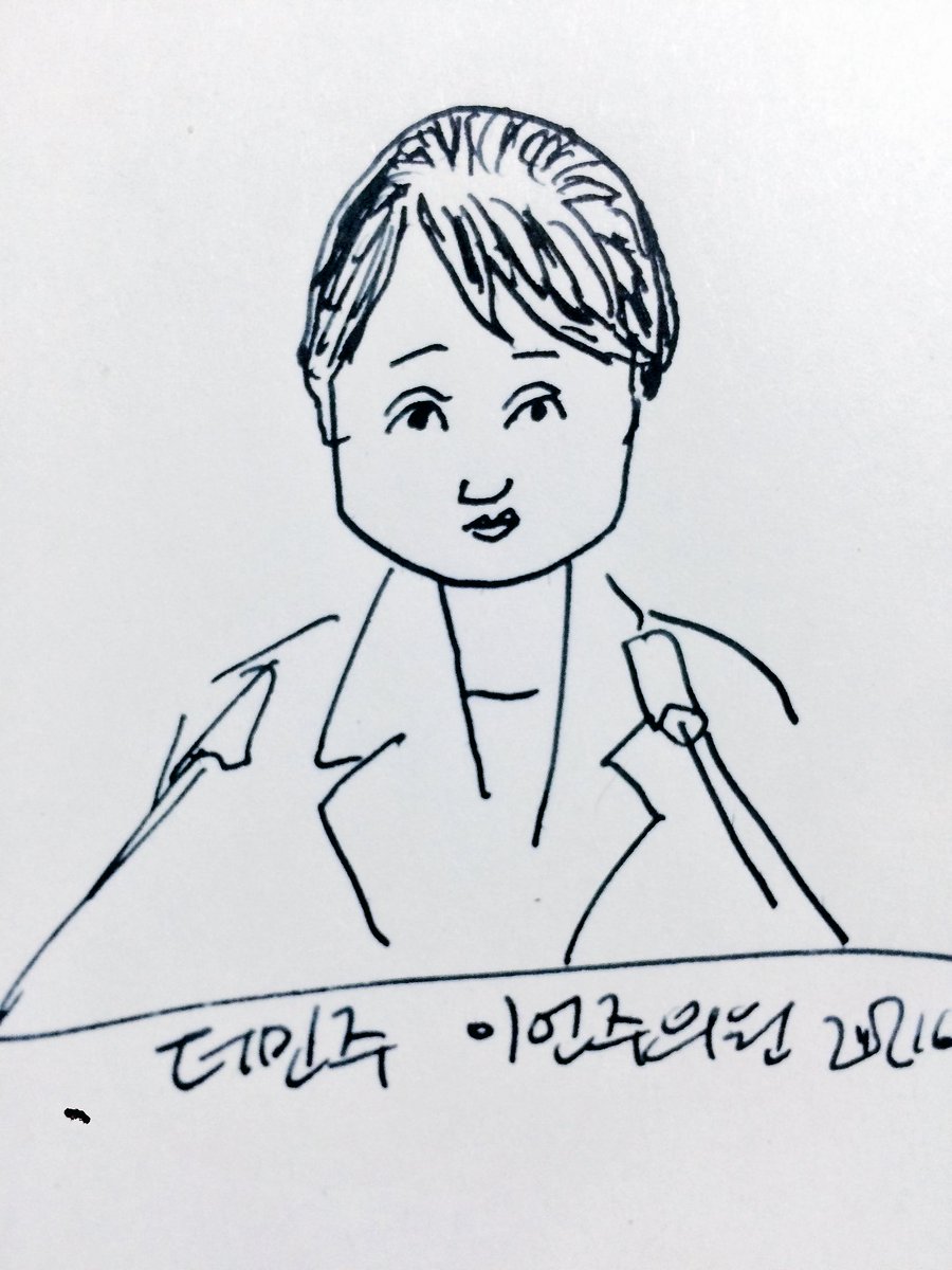 이언주 더민주 의원 홍익표 필리버스터 최원식 서영교 홍종학 전정희 임수경 김기준 의원이 Ok_dongs