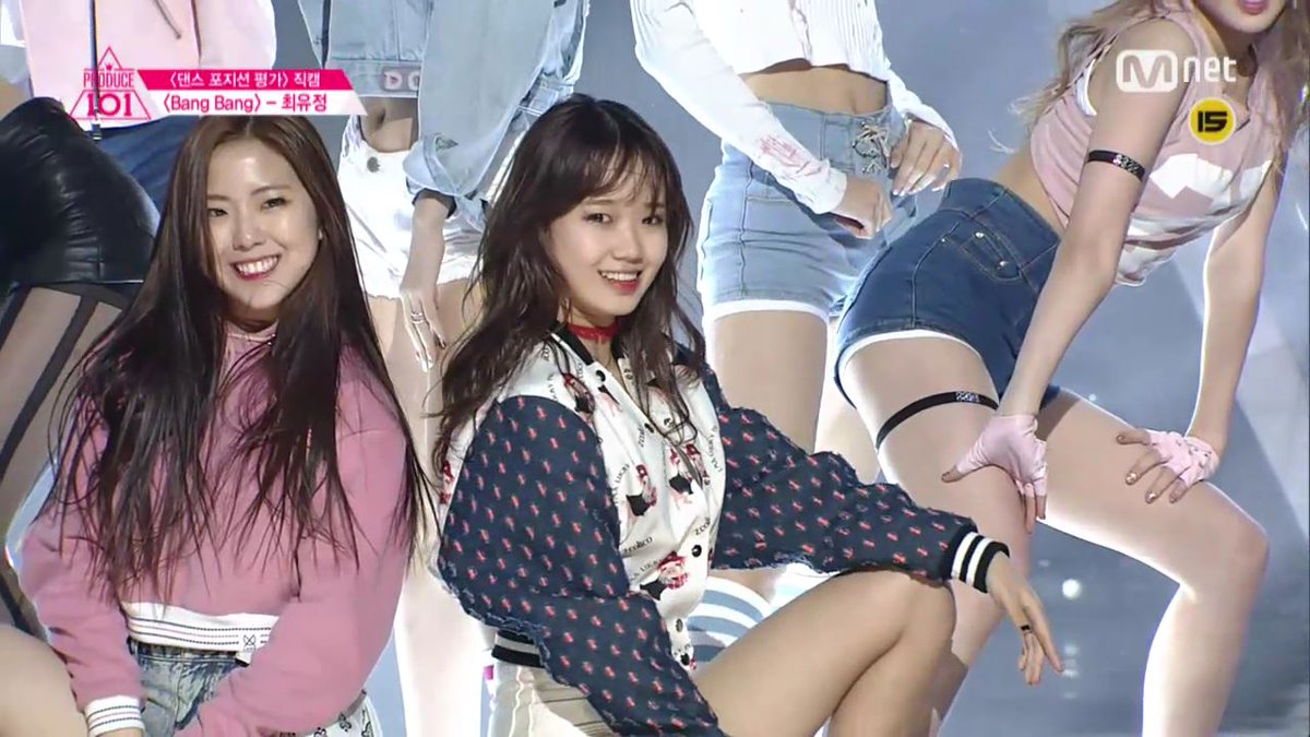 최유정 BANG 프로듀스101 김도연 전소미 DANCE 평가 포지션 판타지오 김세정 주결경 yj1112_S2