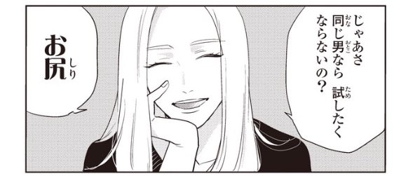 【ゼロサムオンライン】「腐男子高校生活」第15話が公開中です。ぐっち、はじめて西原家へ行くの巻です!西原(姉)が乱入…! 【ゼロサムオンライン】「腐男子高校生活」第15話が公開中です。ぐっち、はじめて西原家へ行くの巻です!西原(姉)が乱入…!