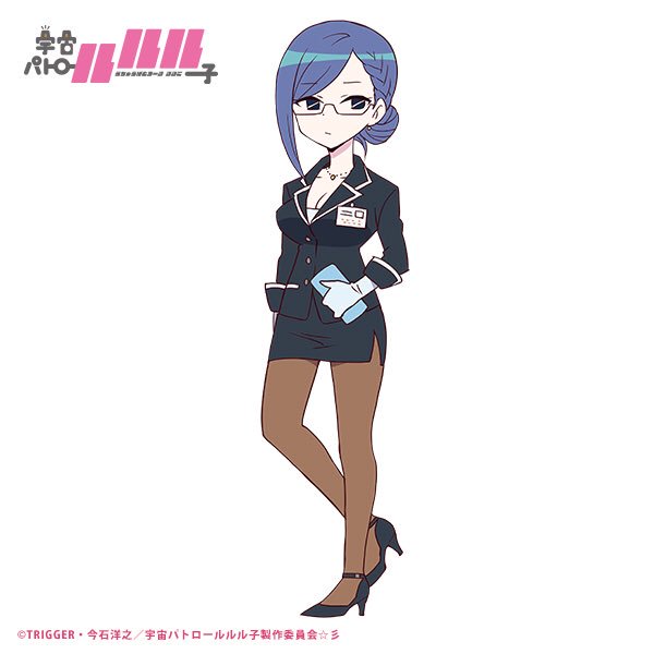 『宇宙パトロールルル子』キャラクター紹介☆彡【秘書】宇宙パトロールOGIKUBO支部で働く派遣社員。しっかり定時で帰る。 『宇宙パトロールルル子』キャラクター紹介☆彡【秘書】宇宙パトロールOGIKUBO支部で働く派遣社員。しっかり定時で帰る。