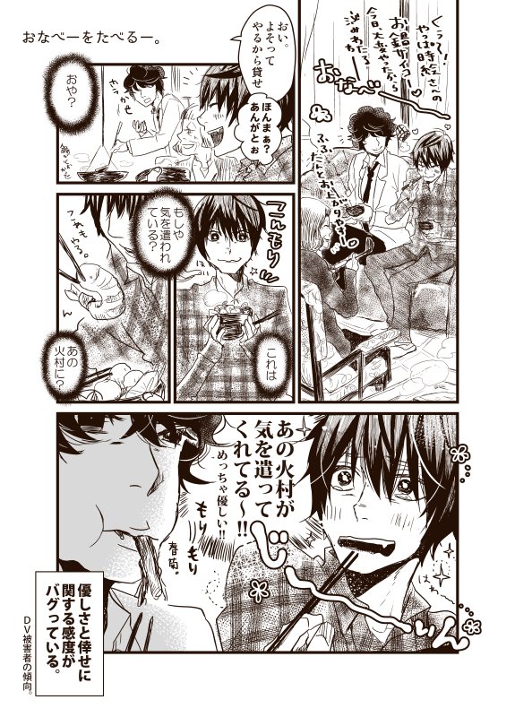 原稿62 3月clbシ31b 3 Ppp 3 16年3月19日のツイート ツイセーブ