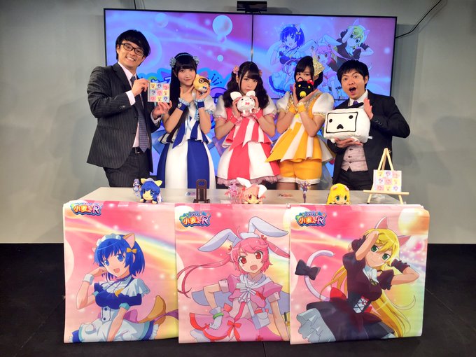 【BANBANBANお仕事経歴】・アニメ「にゃんこデイズ」イベント司会・BSフジ アニソンCLUB!-N司会・ゲーム「消 【BANBANBANお仕事経歴】・アニメ「にゃんこデイズ」イベント司会・BSフジ アニソンCLUB!-N司会・ゲーム「消