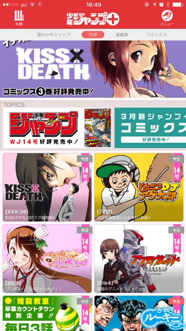 アクティヴレイドもよろしくね!植田先生ととなりあって連載できるの嬉しい! アクティヴレイドもよろしくね!植田先生ととなりあって連載できるの嬉しい!