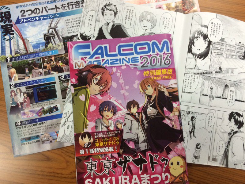 Mshr Kishi 3月末廃アカ Mshrkishi 東亰ザナドゥ の検索結果 ツイセーブ