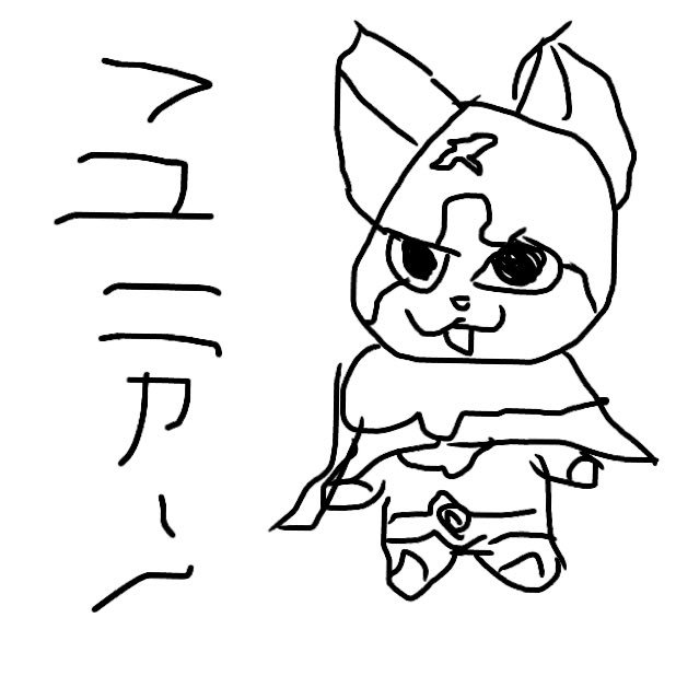 むべ Kasodani0143 2016年3月14日のお気に入り ツイセーブ