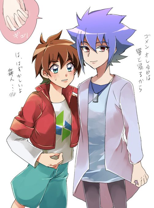 耐えられずブレビの舞響?まいひび?描いた真顔 ブレイブビーツ見て下さい震 耐えられずブレビの舞響?まいひび?描いた真顔 ブレイブビーツ見て下さい震