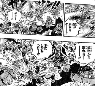 3月31日 木 のつぶやき 本日の授業は ネタバレ ワンピース794話 四皇カイドウ 確定予想 です