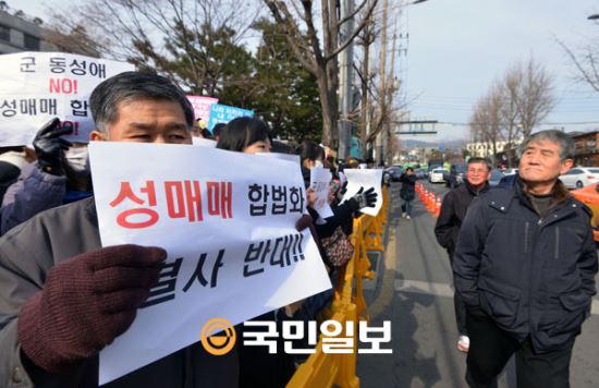 성매매특별법 합헌 헌재 결정 자발적 헌법재판소 처벌 건전한 속보 거래 위헌 처벌하도록 TheKukminDaily