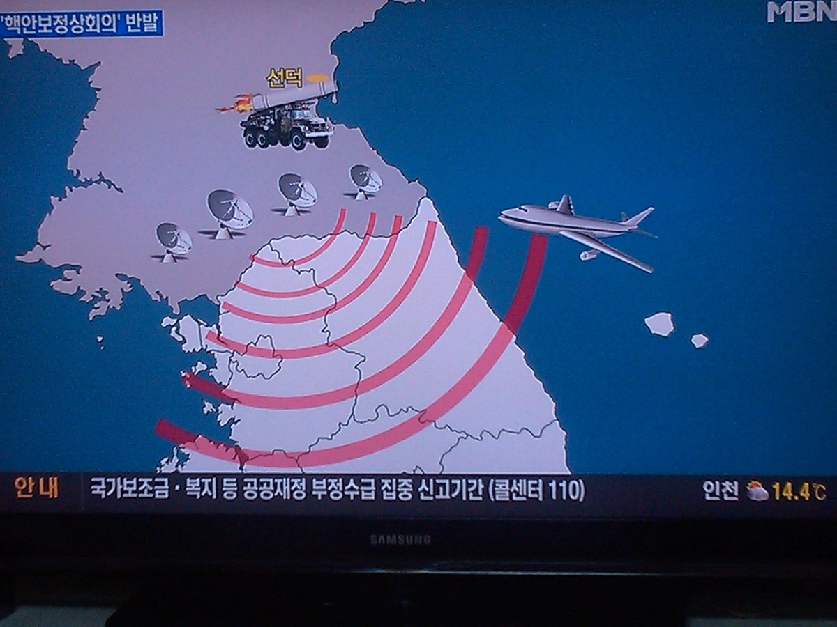 gps 교란 북한 전파 국방부 뉴스 중단하라 북한의 즉각 현재도 공격 북한이 kk8330