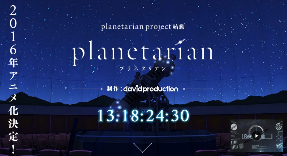 Visualart S 劇場版 Planetarian 星の人 Blu Ray Disc 17年2月24日発売決定 日本動漫畫討論版 Games Animation Forum