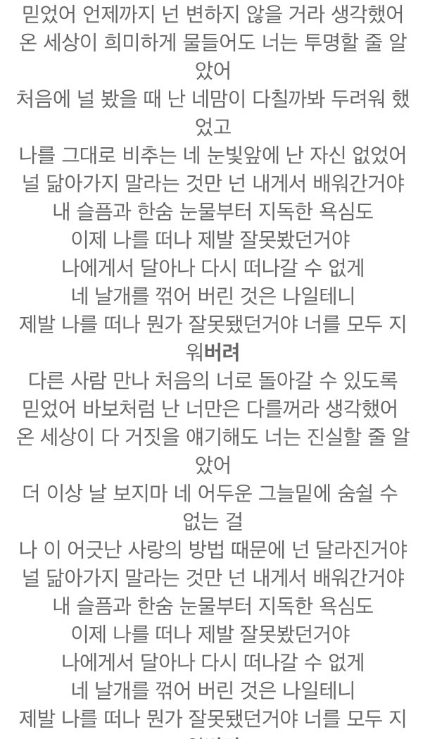 박지윤 Park Ji 쌘놈 FM 피파온라인 LOL 스타크래프트 온라인게임 서든어택 피파 SaturnZZANG