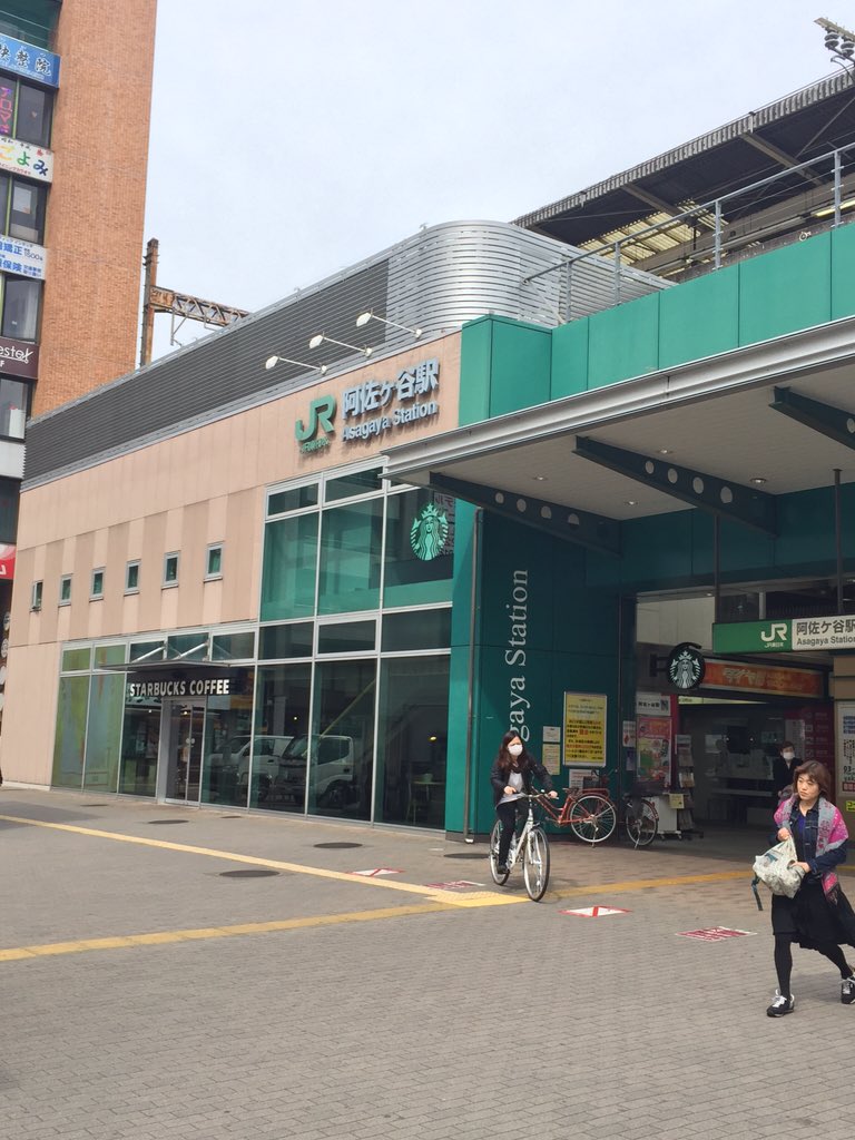 阿佐ヶ谷到着!これからアクエリオンロゴスの聖地巡りしますー 阿佐ヶ谷到着!これからアクエリオンロゴスの聖地巡りしますー