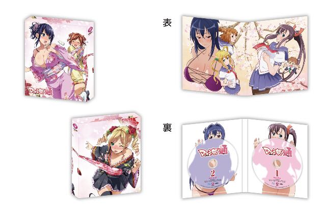 「マケン姫っ!通のたしなみBlu-ray BOX」が本日発売です!武田弘光×高見明男描き下ろしジャケットほか豪華特典が満 「マケン姫っ!通のたしなみBlu-ray BOX」が本日発売です!武田弘光×高見明男描き下ろしジャケットほか豪華特典が満