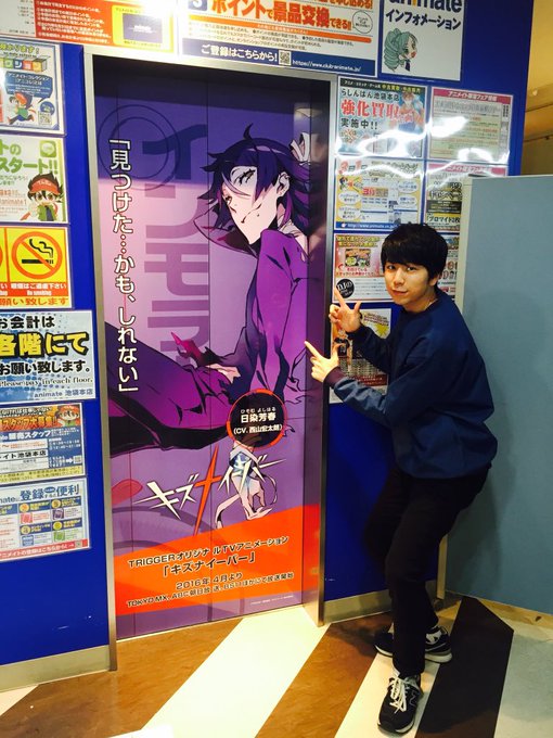 アニメイト池袋で日染くんを、見つけた...かも、しれないRT>そして!キズラジのパーソナリティーをさせていただくこ アニメイト池袋で日染くんを、見つけた...かも、しれないRT>そして!キズラジのパーソナリティーをさせていただくこ