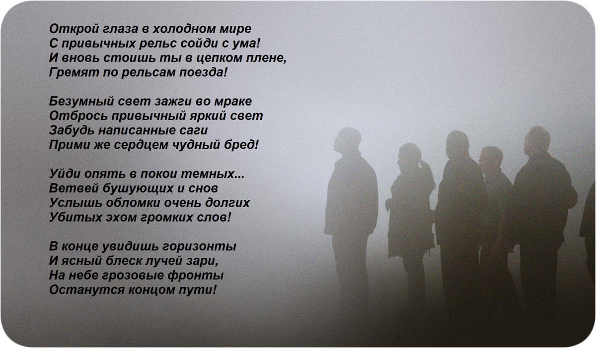 Стих когда я глаза свои открываю Стих когда я глаза свои открываю