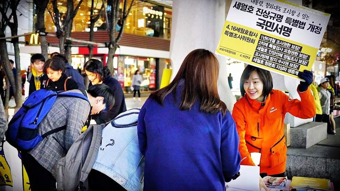 김재연 민중연합당 통진당 젊은 바람 김선동 이상규 후보 의원 정당투표는 국회로 kimsd534