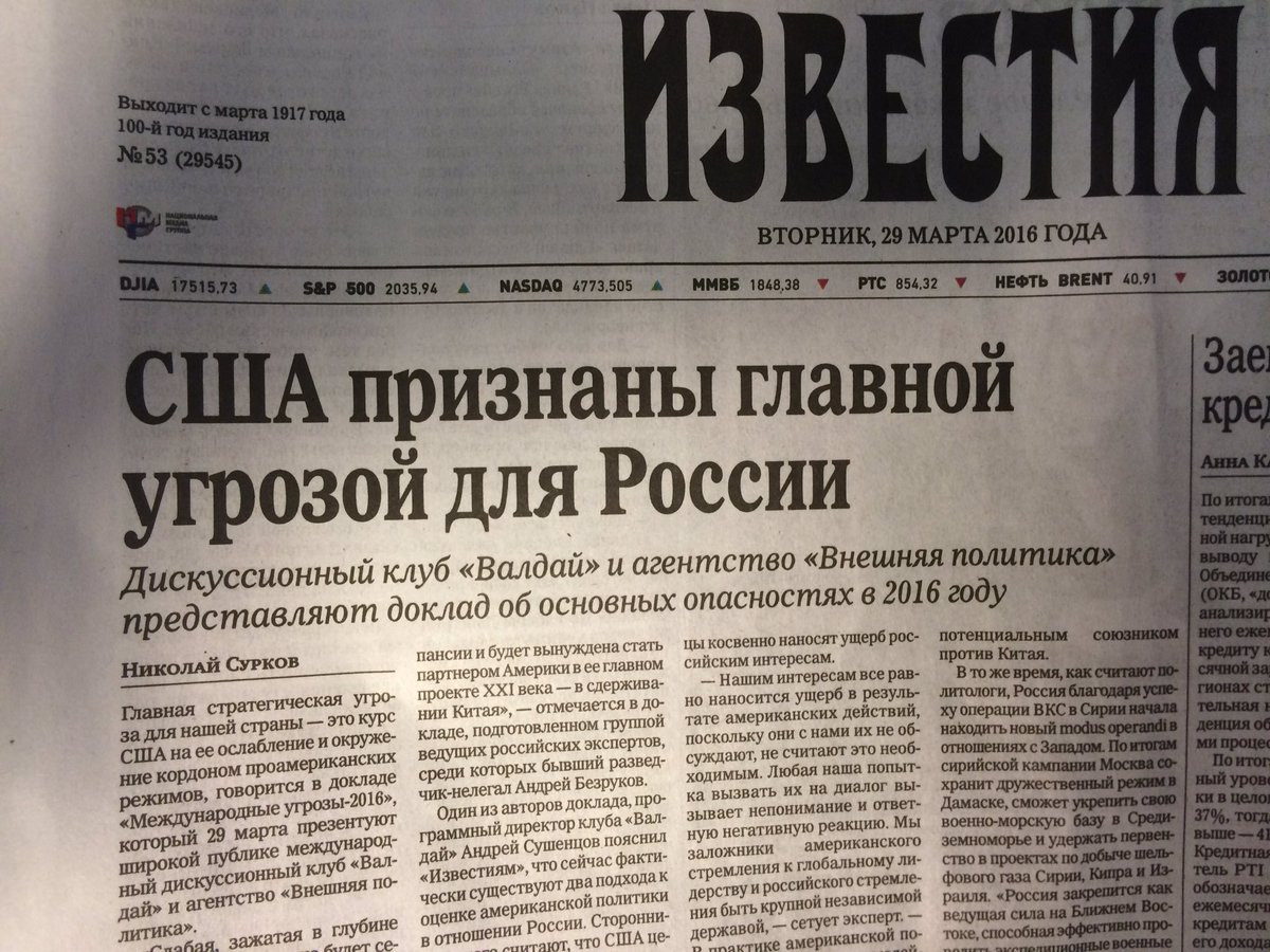 2019 год - Агония США началась 2019 год - Охлобыстин рассказал о плюсах ядерной войны России и США | Свежие Новости