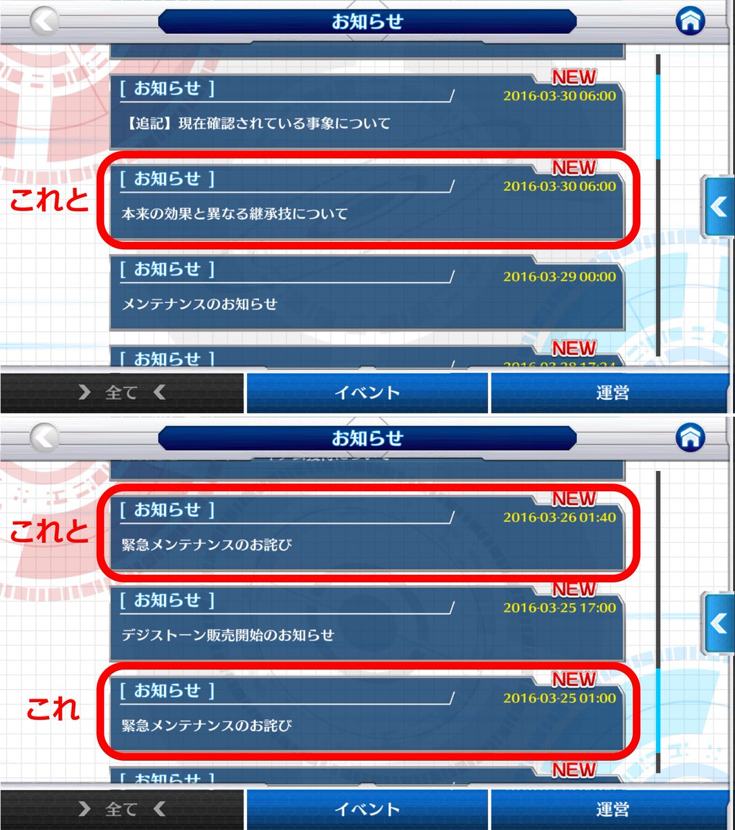 ラフマ Paskurmun デジモン の検索結果 ツイセーブ