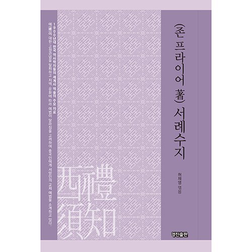 수지 외모만보고이상형10명 백상예술대상 백현 SUZY 메타 DREAM 함부로애틋하게 설리 준수 하나모토 카린 mykorea01