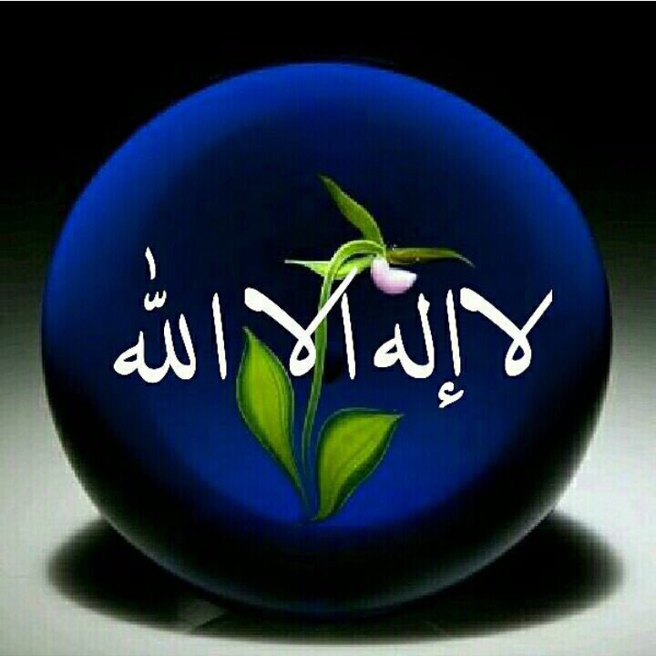 "فاعلم أنه لا إله إلا الله"
ليس معناها مجرد كلمة ترددها، اعلم أنه لا يستحق العبادة بحق وليس هناك إله واحد إلّا الله. https://t.co/Kt9UmIyJQM
