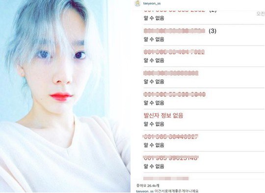 태연 소녀시대 Taeyeon 고통 전화에 호소 푸른 사생팬 제주도의 MV RespectTaeyeon TheKukminDaily