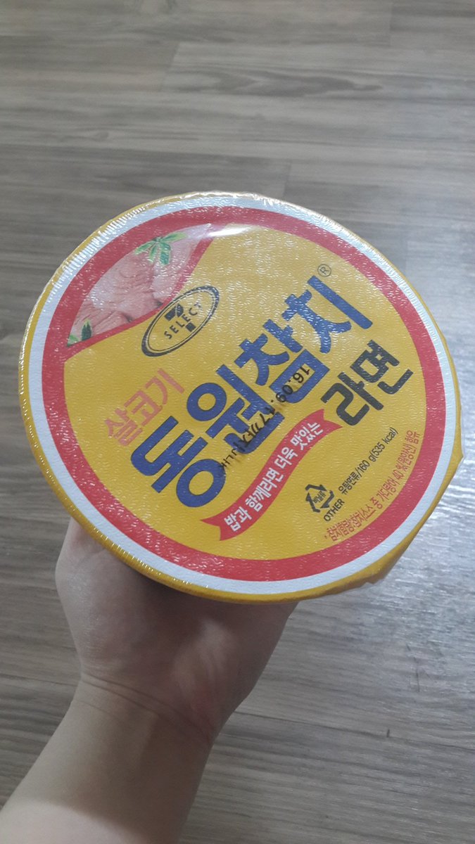 동원참치 송중기 강동원 컵라면 그림 편의점 후기 루헨스 2200원 엄마가 넣은 라면에 takeda_06