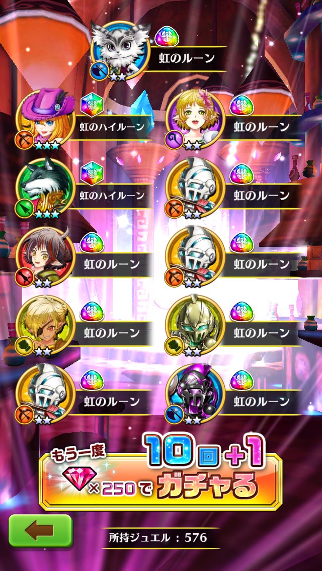 ワタシ、まだまだガンバリマス()ドラグナー2人組揃ってきたよ ワタシ、まだまだガンバリマス()ドラグナー2人組揃ってきたよ