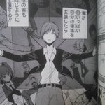 氷河地帯に現れた正体不明の合体ポケモン Thank93 16年10月 Page 5 Twilog