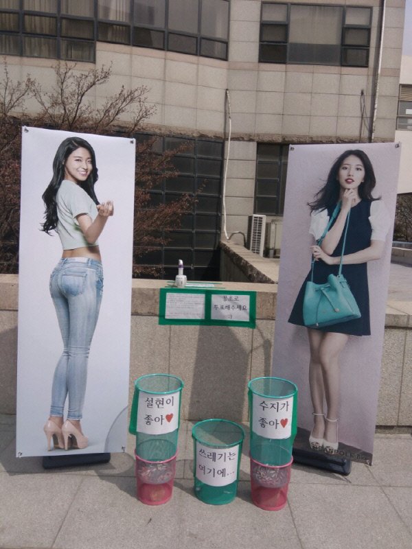 설현 AOA 사무엘 안중근 지민 에이오에이 유나 민아 SEOLHYUN 혜정 사뭴이 생각했는데 kyunghyang