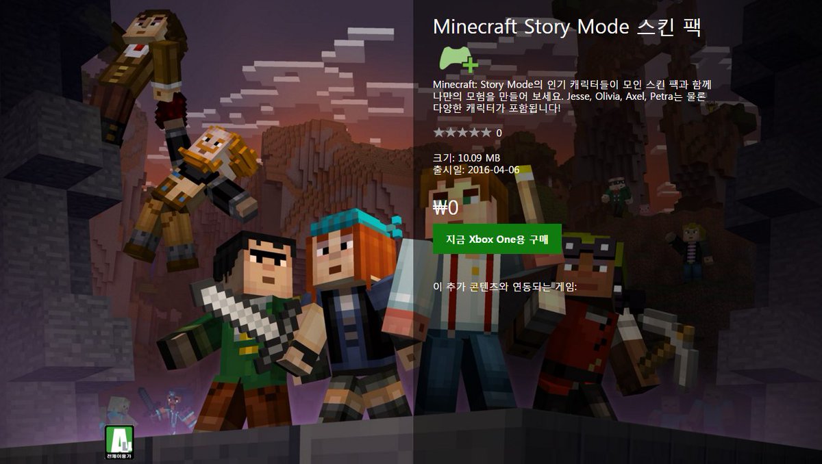 마인크래프트 모드 양띵 Minecraft 동영상 생방송 미러티브 도티 Mod 1편 탈출맵 playonenews