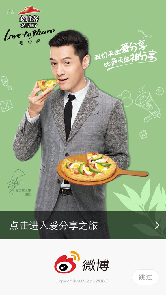 피자헛 도미노 미스터피자 트리플박스 피자를 피자는 피자가 치즈 광고 회장 맛있어 neul_kaikai