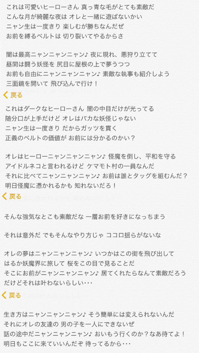 幾 Amateru Kai 2016年4月14日のツイート ツイセーブ