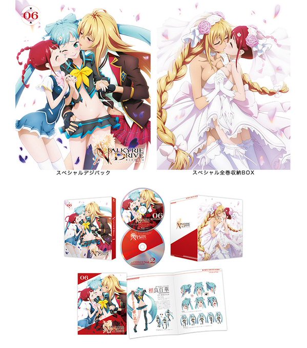 「ヴァルキリードライヴ マーメイド」BD/DVD Vol.6の展開図とBOX画像を公開!BOXはウェディングの魅零・まも 「ヴァルキリードライヴ マーメイド」BD/DVD Vol.6の展開図とBOX画像を公開!BOXはウェディングの魅零・まも
