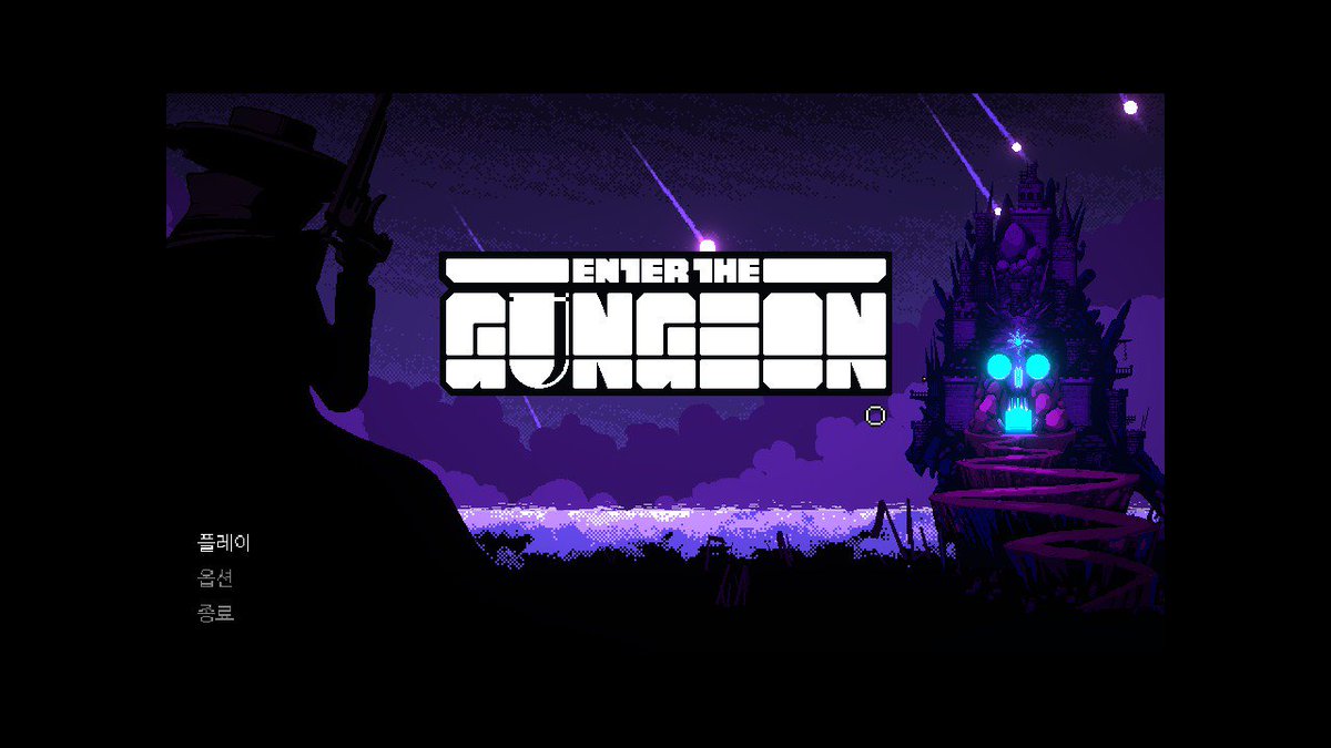 enter the gungeon Enter Gungeon 게임 로그라이크 Trailer 4월 인디게임 Gameplay 느낌이 PS4소프트 Elreyiens