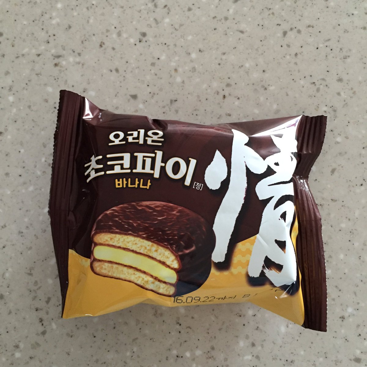 초코파이 바나나 몽쉘 맛이 맛있다 먹어보고 오리온 vs 별로 맛을 맛있어요 먹어봤는데 Gleeeun
