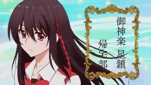 4月10日はミカグラ学園組曲御神楽星鎖の誕生日#ミカグラ学園組曲#御神楽星鎖生誕祭#御神楽星鎖生誕祭2016 4月10日はミカグラ学園組曲御神楽星鎖の誕生日#ミカグラ学園組曲#御神楽星鎖生誕祭#御神楽星鎖生誕祭2016