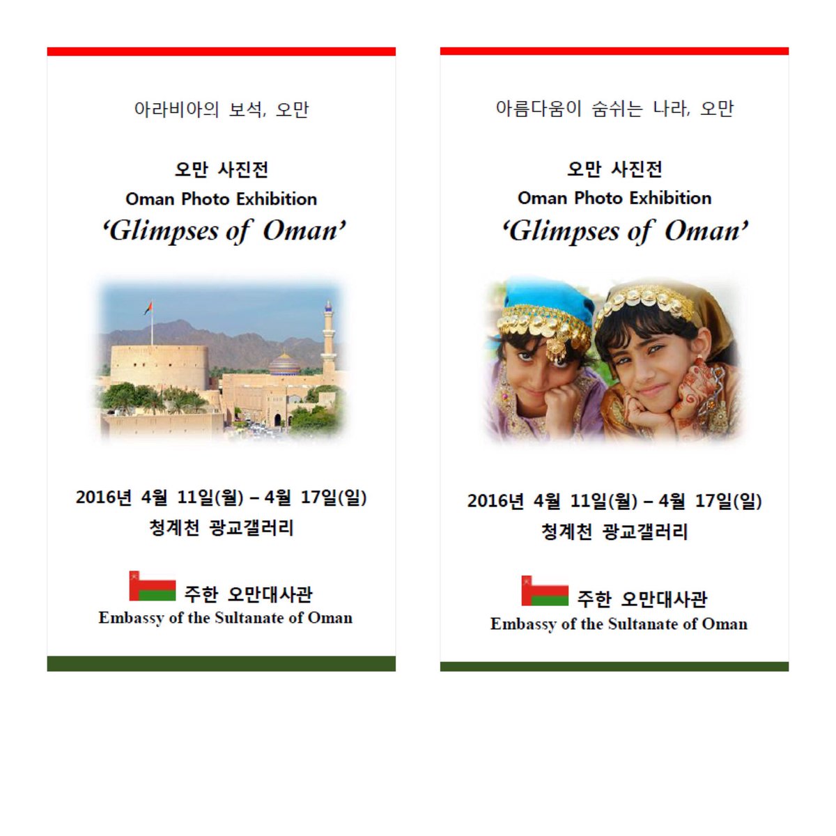 청계천 일시201645 새마음 예술단 마장교 장학회 정기공연 가수 현재 4월 투표 sindbadoman1