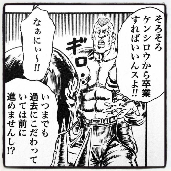 北斗の拳イチゴ味。最高に面白いんで読んだことが無い人は是非是非。今宵、ご紹介するのは単行本4巻。ジャギ様を題材とした「ぐ 北斗の拳イチゴ味。最高に面白いんで読んだことが無い人は是非是非。今宵、ご紹介するのは単行本4巻。ジャギ様を題材とした「ぐ