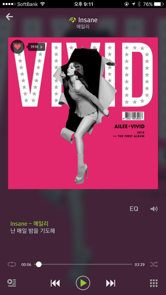 에일리 Ailee 손대지마 MV 세븐틴 OST QA 사랑이니까 un 너나 잘해 jkdd_l