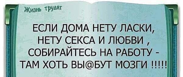 Статусы про коллегу на работе Статусы про коллегу на работе